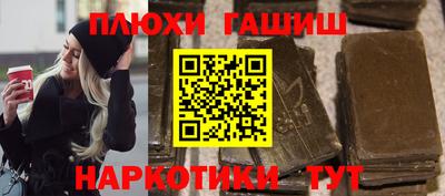 гидра Новокубанск