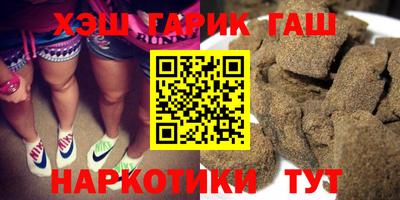 меф Новодвинск