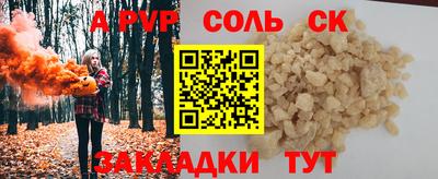 меф Новодвинск