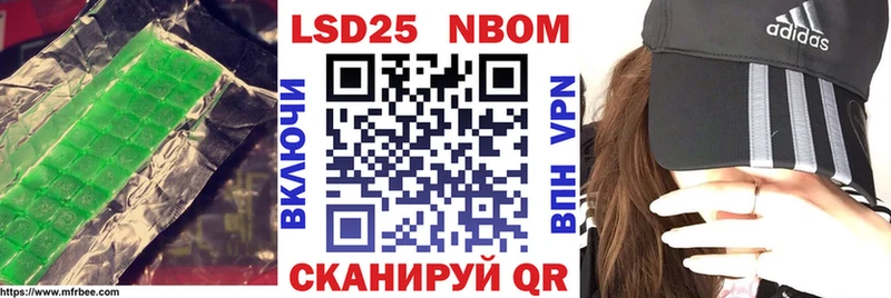 LSD-25 экстази кислота  Саров 
