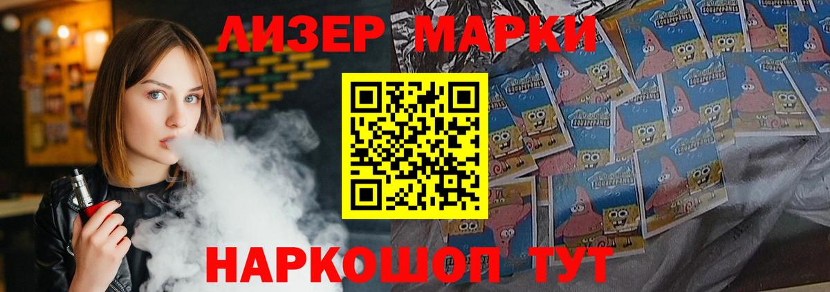 Саров  ЛСД экстази ecstasy  Вход с VPN  LSD-25 экстази ecstasy 