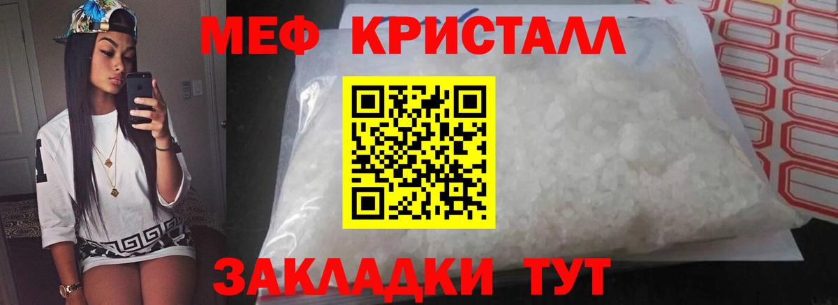 Мефедрон  Вход с VPN  Саров  Меф 4 MMC  Меф 4 MMC 