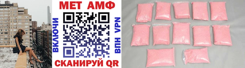 МЕТАМФЕТАМИН витя  мориарти официальный сайт  Саров 