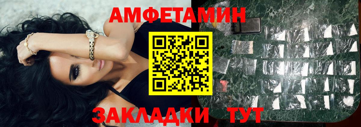 Кокаин  ГАШИШ  A-PVP СК кристаллы  Саров  ГАШ  Конопля  Вход с VPN  Меф кристаллы  МЕТАДОН 