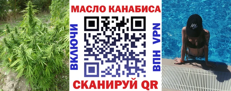 дарнет шоп  Саров  ТГК вейп с тгк 