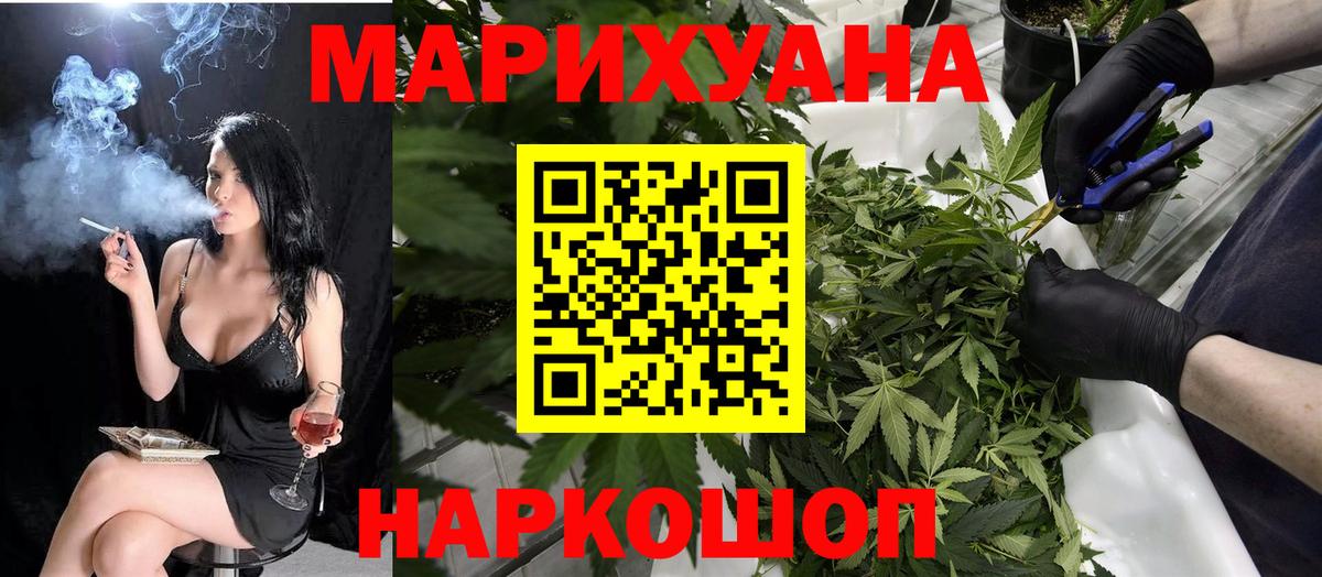 Каннабис THC 21%  Вход с VPN  Саров  Шишки марихуана SATIVA & INDICA 