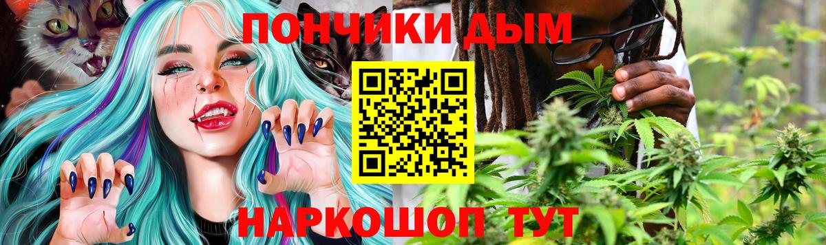 Шишки марихуана марихуана Саров